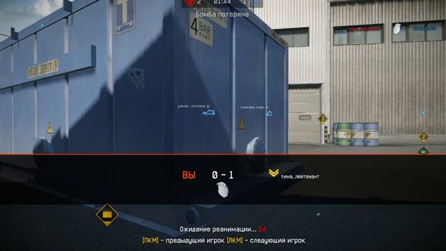 Играем в игру Warface #3