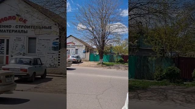 г.Мин.Воды ул.Ставропольская