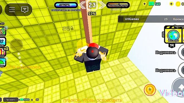 Оби но ты на верёвках ⛓️🔗⛓️