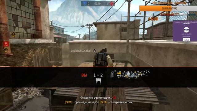 Warface: Стрим | 1080P | Альфа