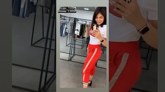 Штаны спортивные женские (1951)