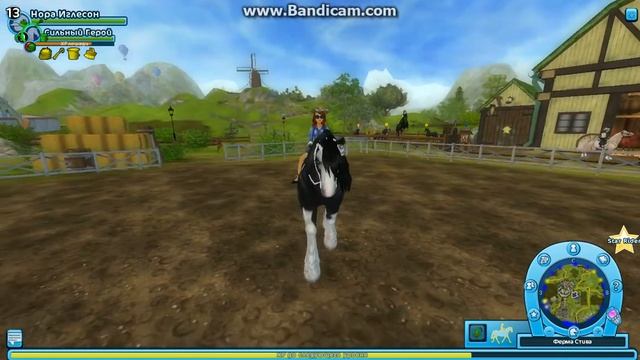 Моё 1 видео\мои лошадки в SSO =3