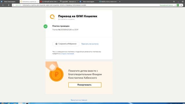 Покупал аккаунт Warface и потом что-то пошло ни так :D