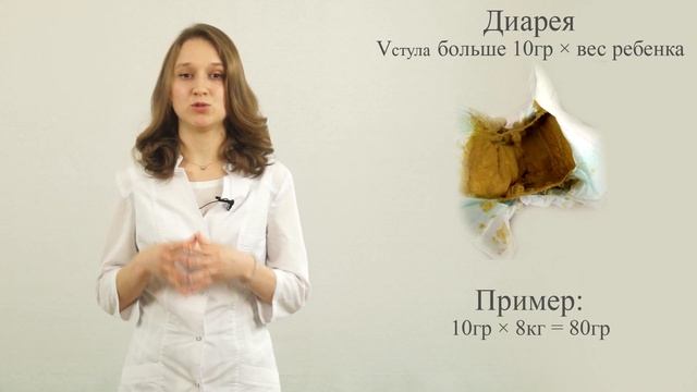 нарушения стула у детей до года (понос, запор или норма?)