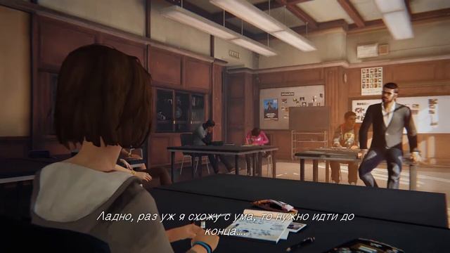 Прохождение Life Is Strange (Эпизод 1) #1 (Новые способности)