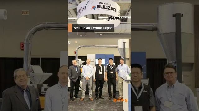 Shini In AMI Plastics World Expos
