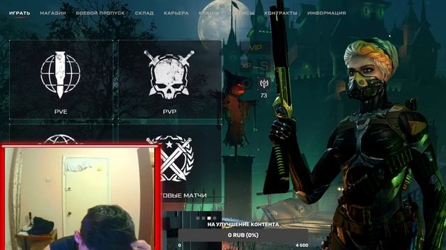 стрим Warface интересно смогу ли ?