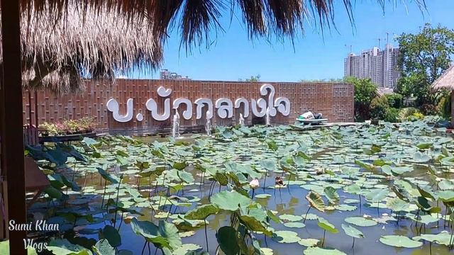 BOR BUA KLANGJAI PATTAYA / BOR BUA KLANGJAI / Lake Side Cafe & Restaurant Pattaya Thailand