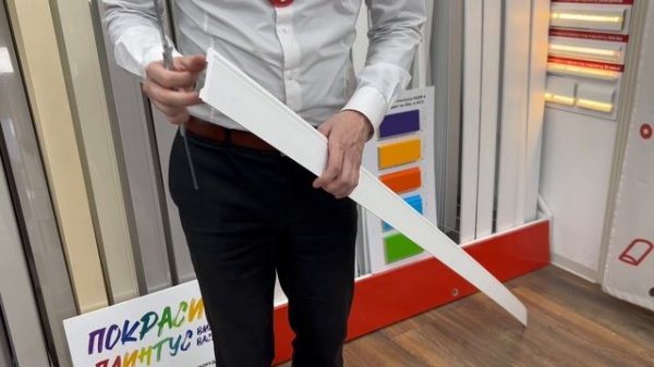 Плинтус из полистирола высокой плотности Волшебная Палочка 80*12*2000. MSPOL 102 Белый под покраску