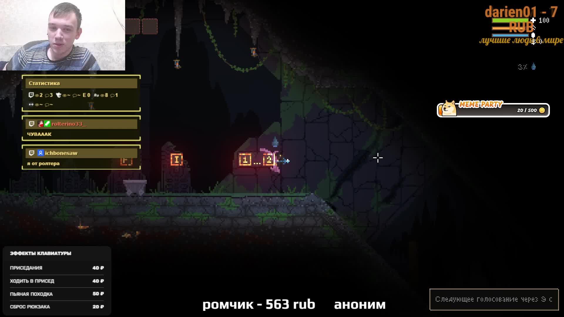 Стрим по Dead Cells