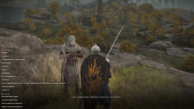 Elden Ring - А ведь нужно было без выпендривания сказать)))