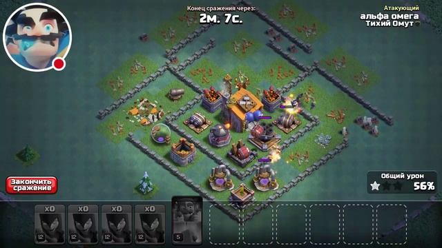 Поход в титан #2-CLACH OF CLANS