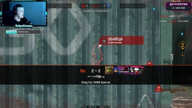 СТРИМ|БУСТ|ДО 21 ЛИГИ|ВАРФЕЙС| WARFACE| ВедроКотят