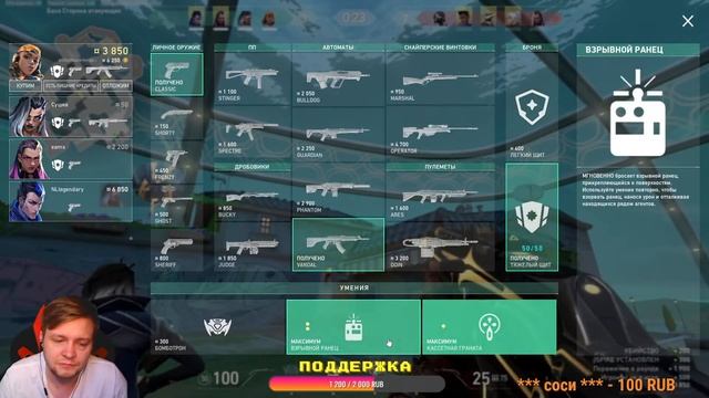 КАТАЮ НА ЧИЛЕ | БЕЗ РАНГА | СТРИМ ВАЛОРАНТ | VALORANT СТРИМ