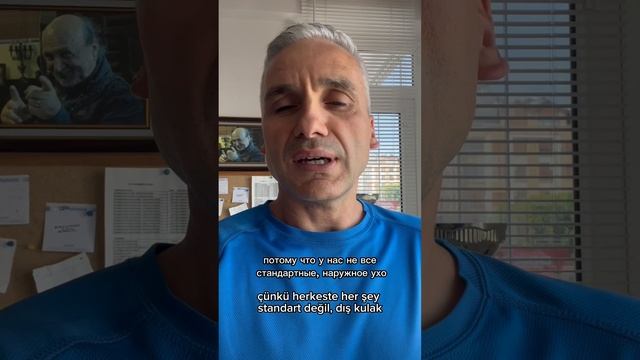 Анатомия пробки