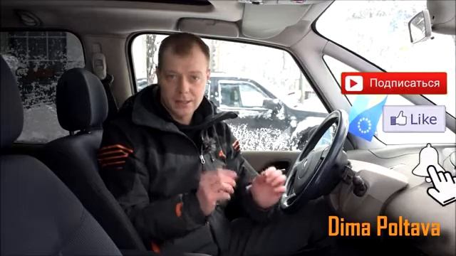 КАК РАСТАМОЖИТЬ АВТО В УКРАИНЕ 2019.webm