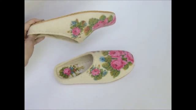 Felted Slippers, Sabo 