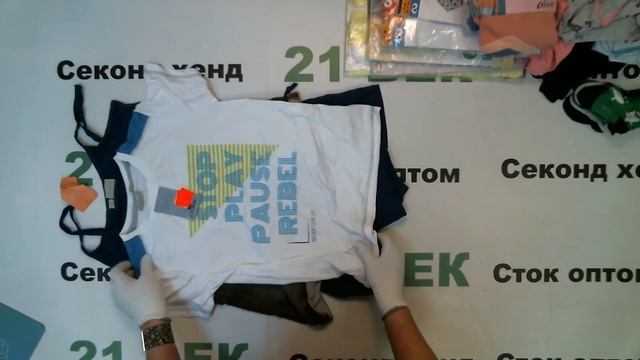 #5415 Детский сток Германия осень цена 1300 руб. за 1 кг. вес 12.6 кг в лоте 90 шт/16380 руб/182 ру