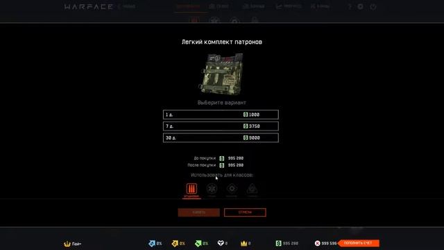 Ворвался на турнирный серв