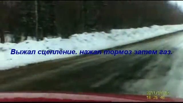 занос в повороте. на лачетти.