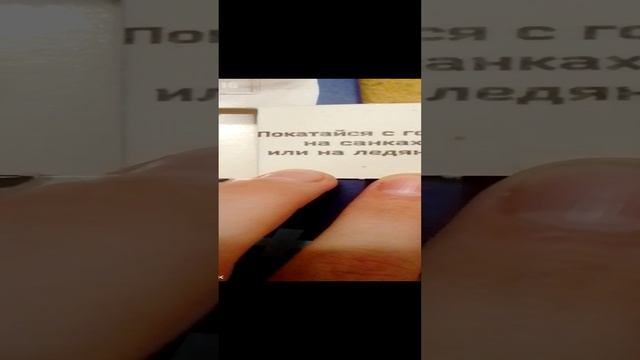 распаковка сладкого календаря день 20