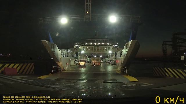 Крым 2017г. Датакам 6 Max