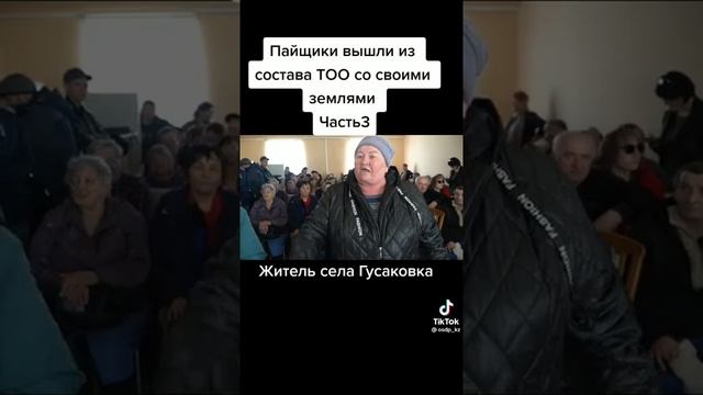 верните землю людям в Казахстане