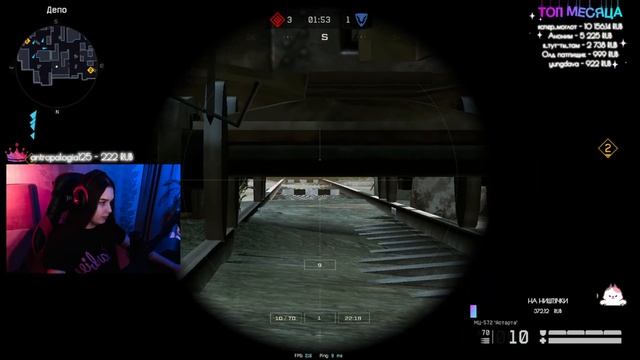 ГЛАВНЫЙ БОТ НА СВЯЗИ  СТРИМ WARFACEВАРФЕЙС