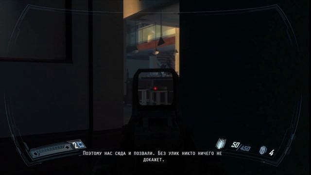 F.E.A.R. 2: Project Origin - АЛЬМА ПОМОГАЕТ НАМ???