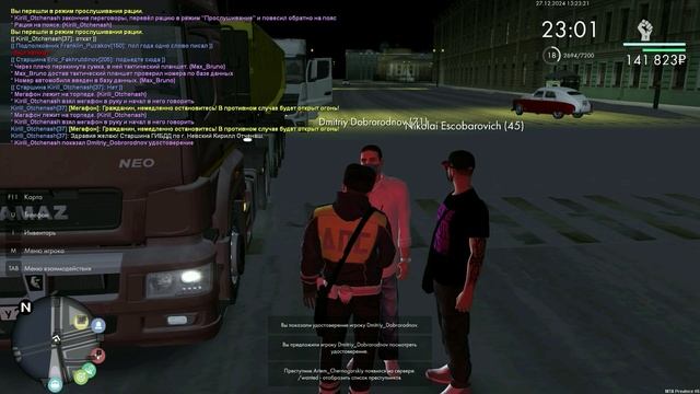 Unknown_2024.12.27-17.35