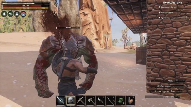 Conan Exiles. Строим 3 этаж. Часть 8