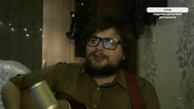 Вечерний онлайн стрит. Музыка. Подпевайте. Stream Music. Unplugged.