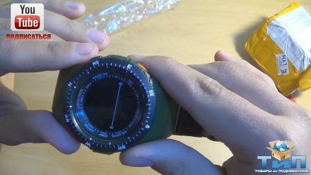 Армейские цифровые часы. Посылка из Китая.