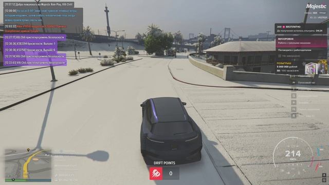 НРД мусорка