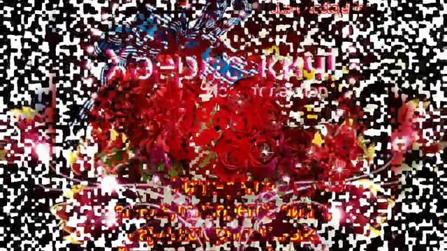 Бәхет иртәсе