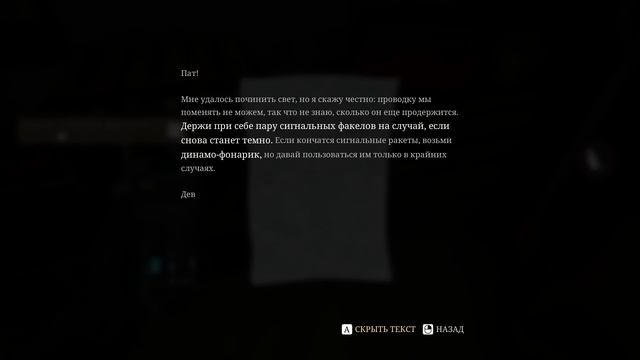 A Quiet Place: The Road Ahead – ВЕНТИЛИ! ВЕНТИЛИ!! ВЕНТИЛИ!!!!