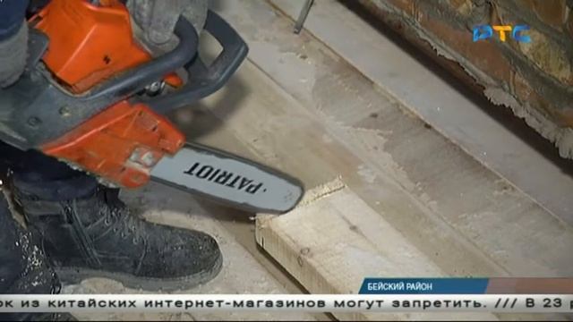 РТС НОВОСТИ (4 февраля 2020)