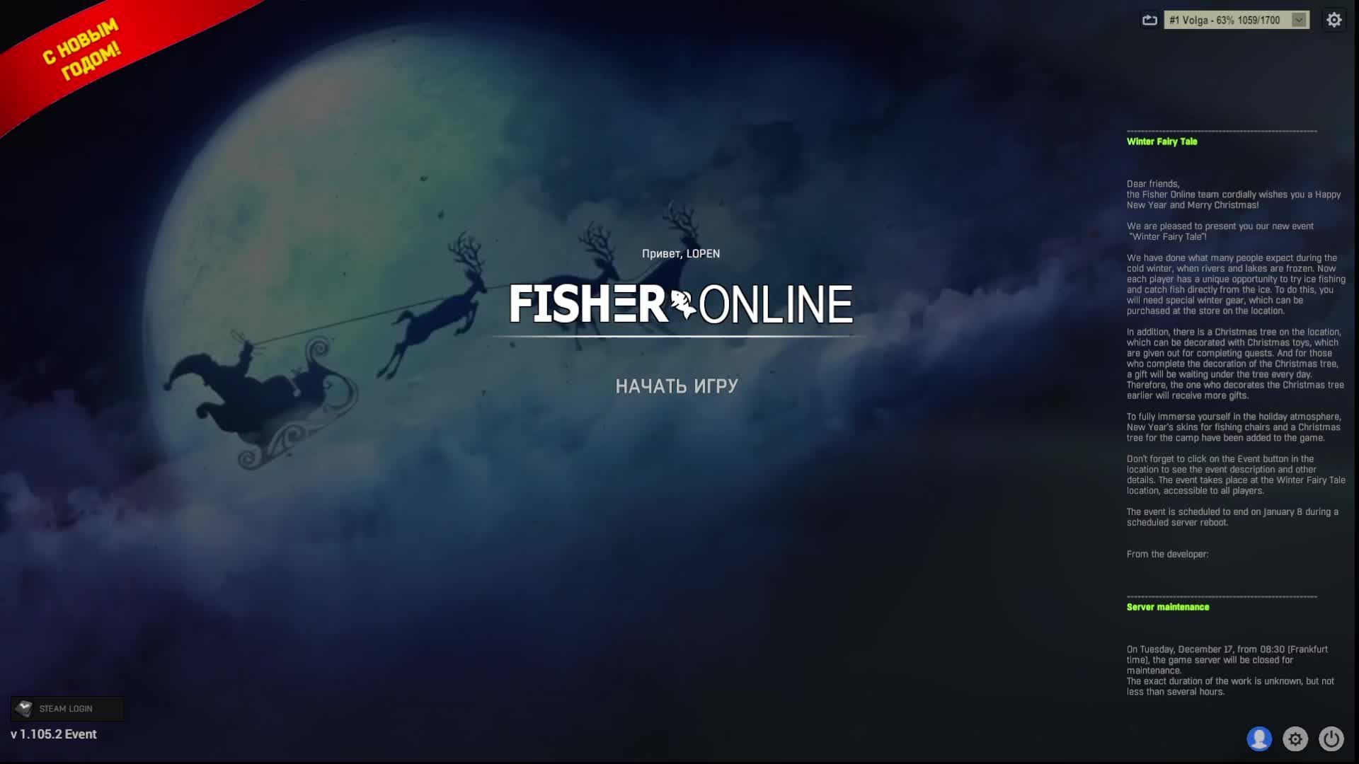 Fisher Online. Наконец то я могу рыбачить