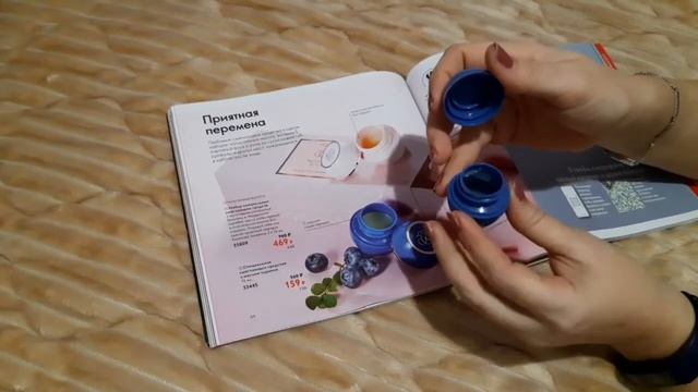 Смягчающее средство с пчелиным воском  от Орифлэйм.