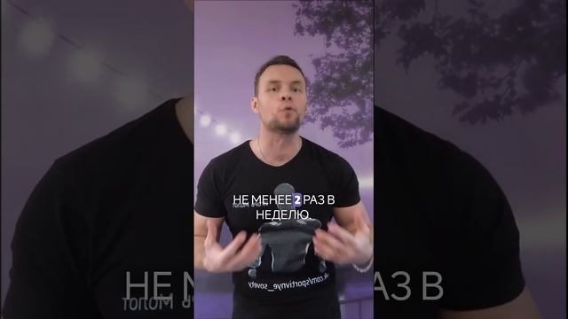 10 научных советов для грамотных тренировок