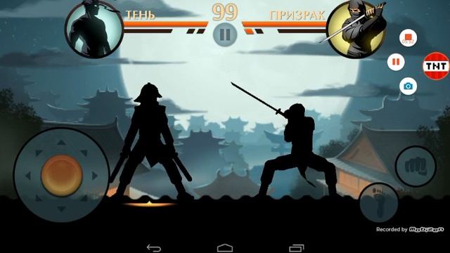 2 часть первое видео бой с тенью!!!