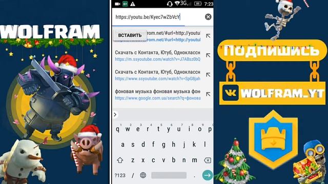 ТУТОРИАЛ! КАК СКАЧАТЬ ВИДИО З ЮТУБА!?