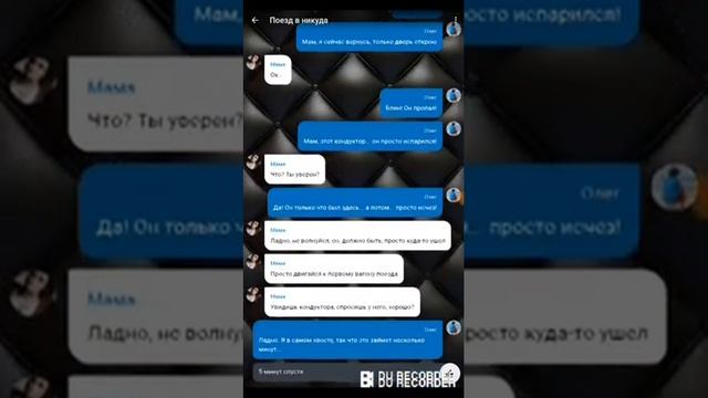 История в Хистории !!!!!