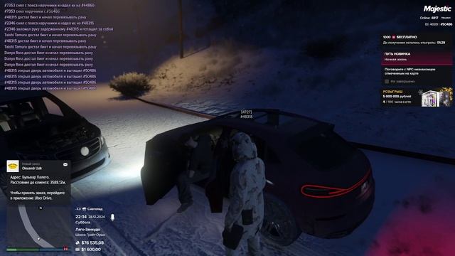 50486
48315
22:34 28.12.24