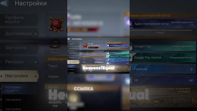 СУПЕР БОНУС КОД !!! Watcher Of Realms !!!