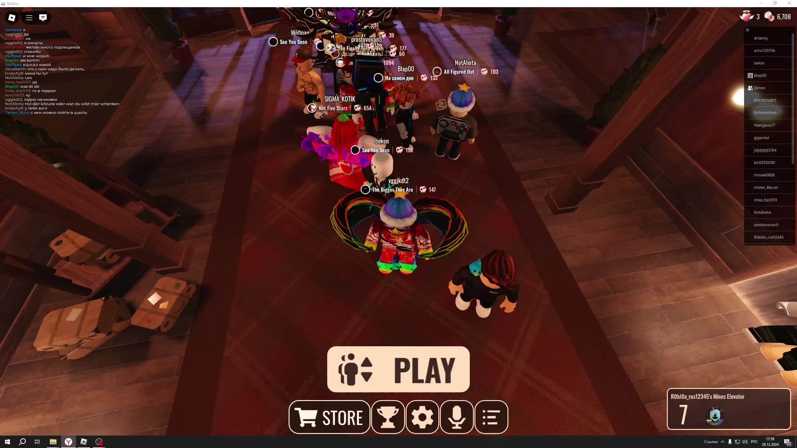 стрим с админ панелью