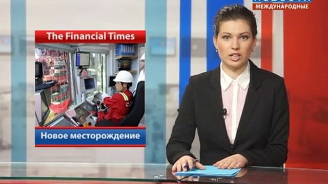 Новое месторождение