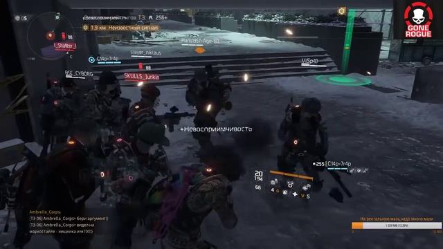 Что нас ждет в Tom Clancy:The Division(patch 1.9)