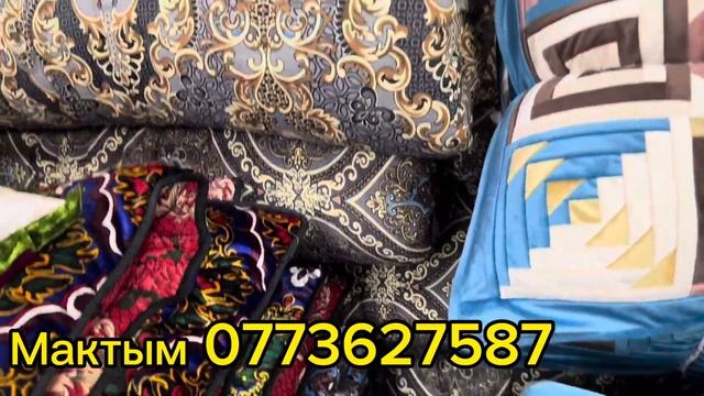 Мактым_сеп_тошок Ош-Карасуу 10-ряд 65-66 кон 0773627587