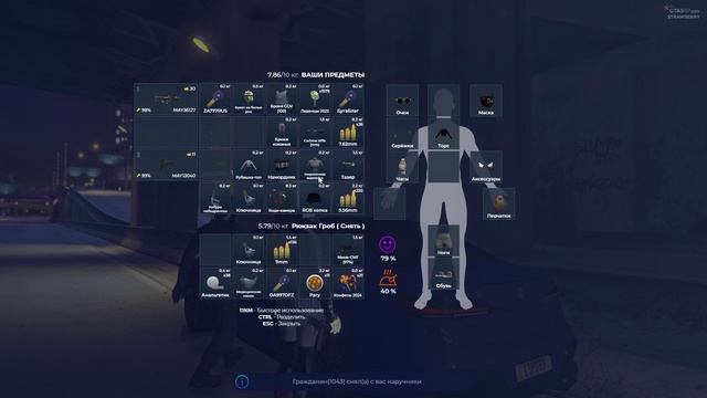 Нрп коп -100 раз